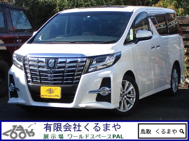 アルファード 2．5S Aパッケージ（トヨタ）【中古】 中古車 ミニバン/ワンボックス ホワイト 白色 2WD ガソリン