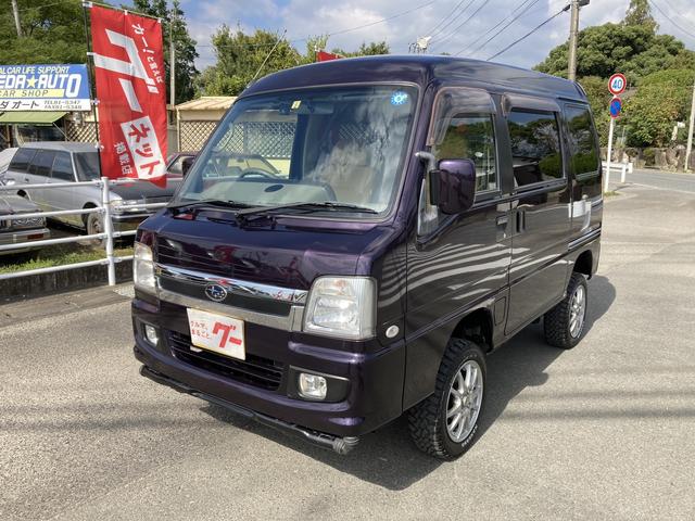 サンバーディアスワゴン ベースグレード（スバル）【中古】 中古車 軽自動車 パープル 紫色 4WD ガソリン