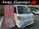 ハイゼットトラック エアコン・パワステ スペシャル(ダイハツ)【中古】 中古車 軽トラック/軽バン ホワイト 白色 2WD ガソリン