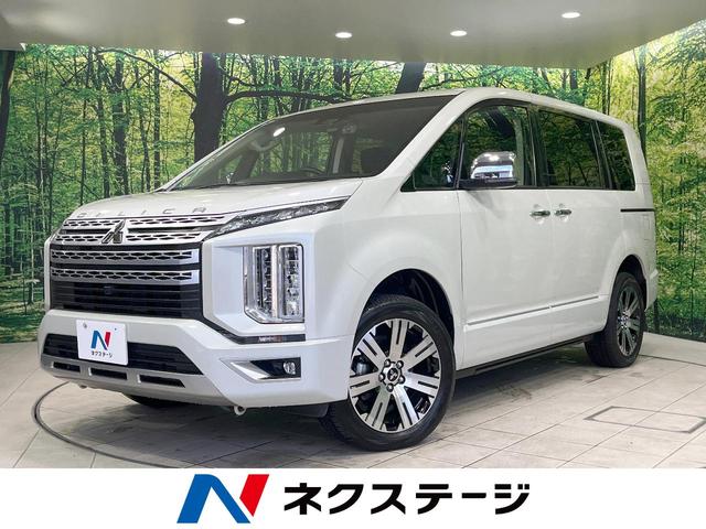 三菱 デリカ　D：5 P [中古] 禁煙車 保証期間あり 3ヶ月 AT