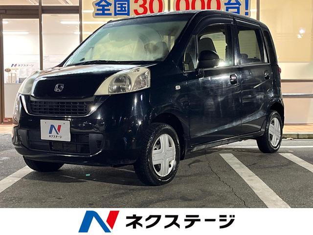 ライフ パステル（ホンダ）【中古】 中古車 軽自動車 ブラック 黒色 4WD ガソリン