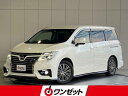 エルグランド 350ハイウェイスターアーバンクロム（日産）【中古】 中古車 ミニバン/ワンボックス ホワイト 白色 2WD ガソリン