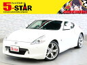 フェアレディZ バージョンS(日産)【中古】 中古車 クーペ ホワイト 白色 2WD ガソリン