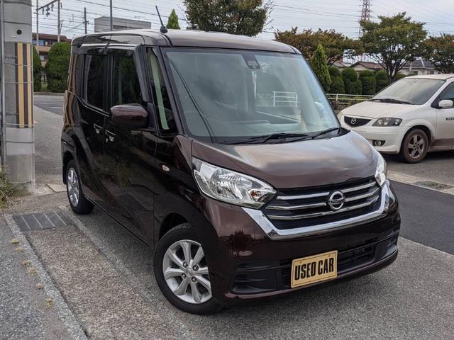 デイズ　ルークス X Vセレクション（日産）【中古】 中古車 軽自動車 ブラウン 茶色 2WD ガソリン