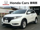 中古車 SUV・クロカン ホワイト 白色 2WD ガソリン RU1 1年保証で内外装のクリ－ニングを徹底的に行い、 必要な消耗品交換と法定12ヶ月点検又は車検整備後にご納車！全国納車可能！