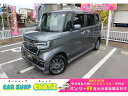 N　BOX L・スロープ（ホンダ）【中古】 中古車 軽自動車 グレー 4WD ガソリン