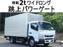 中古車 バス・トラック ホワイト 白色 2WD 軽油 TKG-FEB50