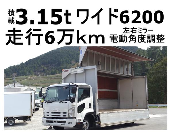 フォワード （いすゞ）【中古】 中古車 バス・トラック ホワイト 白色 2WD 軽油