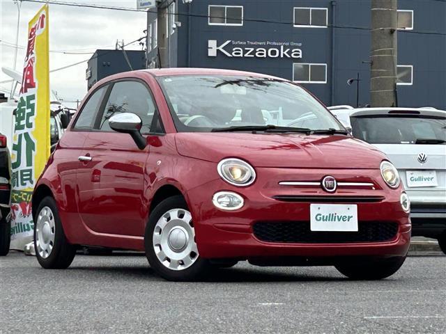 フィアット 500 スーパーポップ チャオ [中古] 保証期間あり 1ヶ月 AT