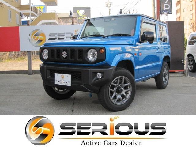 中古車 軽自動車 ブルー 青色 4WD ガソリン JB64W 高品質ジムニー専門店シリアス！