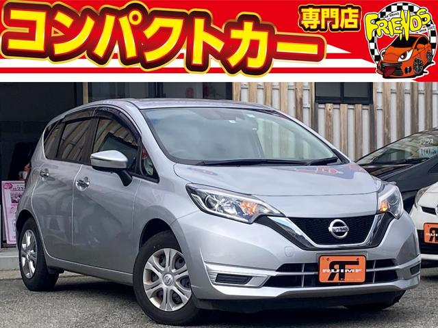 中古車 コンパクトカー ゴールド・シルバー 金色 銀色 2WD ガソリン E12 兵庫県最大級のハイブリッド＆コンパクトカー専門店！ アクア・ノート・フィット・プリウスが総在庫70台以上！ぜひ来てください！