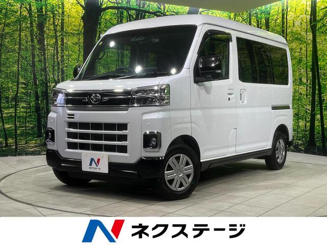 ダイハツ アトレー RS [中古] 禁煙車 保証期間あり 3ヶ月 AT
