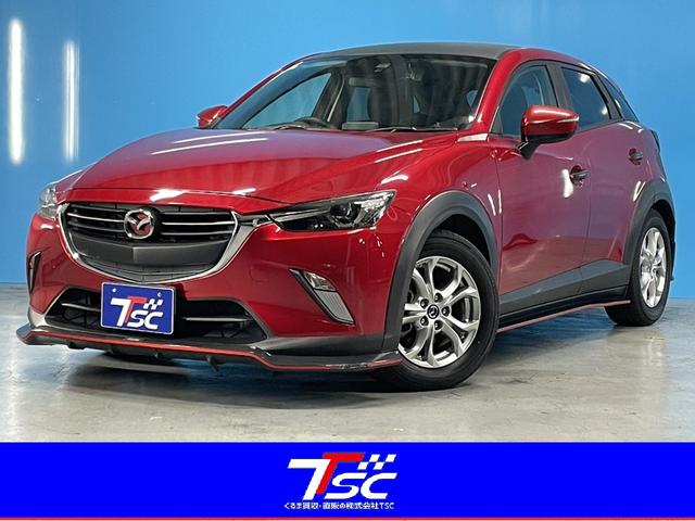 マツダ CX－3 XD [中古] 禁煙車 保証期間あり 3ヶ月 AT