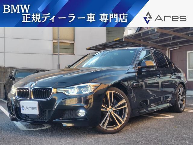 BMW 3꡼ 320i Mݡ [] ر ݾڴ֤ 1 AT