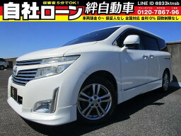 エルグランド 250ハイウェイスター（日産）【中古】 中古車 ミニバン/ワンボックス ホワイト 白色 2WD ガソリン