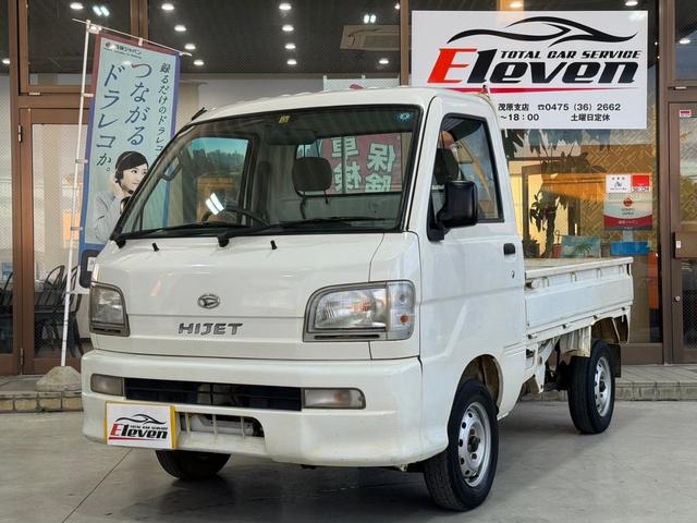 ハイゼットトラック スペシャル（ダイハツ）【中古】 中古車 軽トラック/軽バン ホワイト 白色 4WD ガソリン