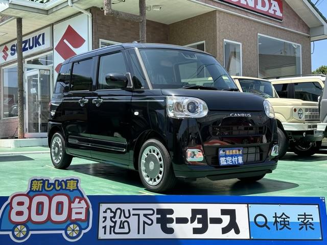 中古車 軽自動車 ブラック 黒色 2WD ガソリン LA850S LEDヘッドライト　オートクルーズコントロール 【高品質安心宣言】全車、第三者機関GOO鑑定評価書付き！■本店■