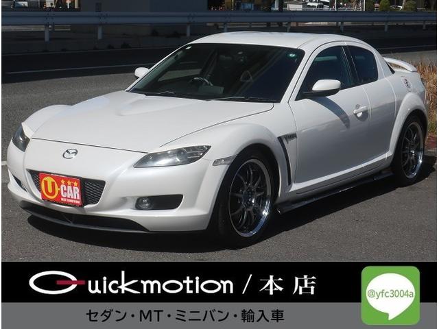 マツダ RX－8 ベースグレード [中古] MT
