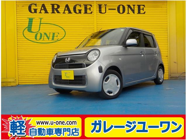 ホンダ N－ONE G・ローダウン [中古] 保証期間あり 12ヶ月 AT