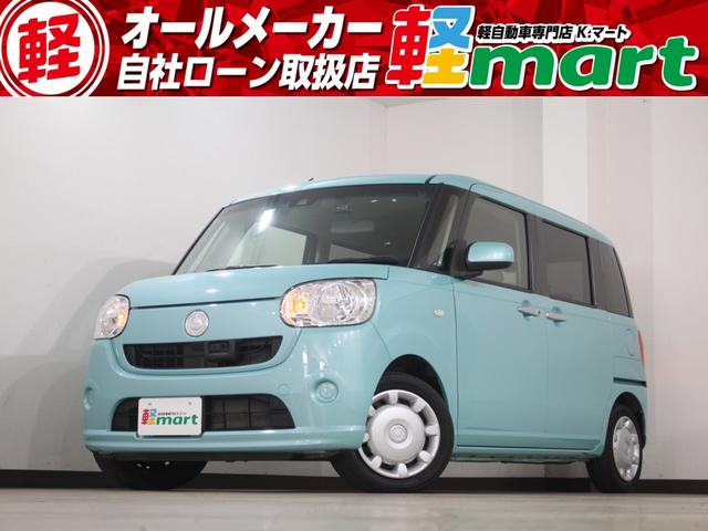 ムーヴ　キャンバス X SAII（ダイハツ）【中古】 中古車 軽自動車 グリーン 緑色 2WD ガソリン