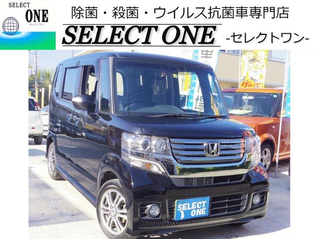 N　BOX G SSパッケージ（ホンダ）【中古】 中古車 軽自動車 ブラック 黒色 2WD ガソリン