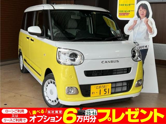 中古車 軽自動車 その他 2WD ガソリン LA850S もしもの時も安心　JAF・各保険会社指定工場！！！ 自動車検査員常駐　中国運輸局車検指定工場！