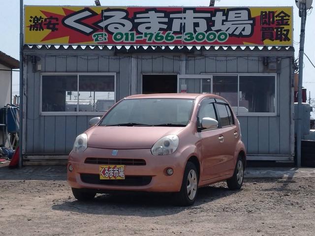 パッソ プラスハナ（トヨタ）【中古】 中古車 コンパクトカー イエロー 黄色 4WD ガソリン