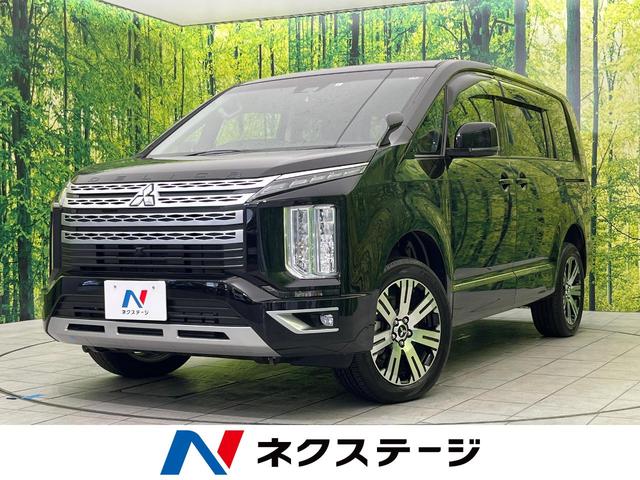 デリカ　D：5 G パワーパッケージ（三菱）【中古】 中古車 ミニバン/ワンボックス ブラック 黒色 4WD 軽油