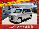 中古車 軽自動車 ピンク 2WD ガソリン HE22S 在庫80台以上！自社工場でアフターフォローもお任せ！ オートローン低金利キャンペーン！実質年利新車2．5％！中古2．8％〜！