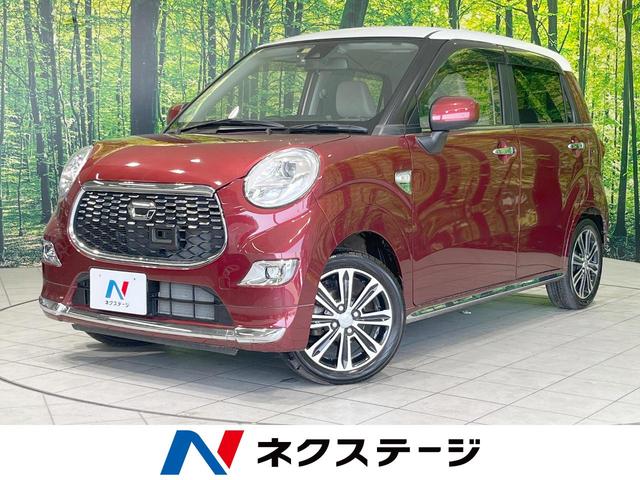 キャスト　アクティバ スタイルG SAII（ダイハツ）【中古】 中古車 軽自動車 レッド 赤色 4WD ガソリン