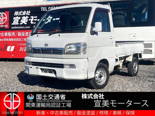 ハイゼットトラック EXT（ダイハツ）【中古】 中古車 軽トラック/軽バン ホワイト 白色 4WD ガソリン