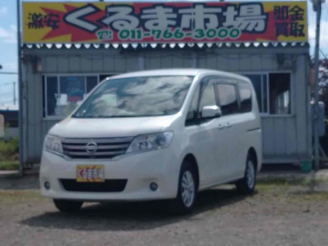日産 セレナ 20G [中古] 保証期間あり 6ヶ月 AT