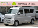 中古車 軽自動車 ゴールド・シルバー 金色 銀色 2WD ガソリン DA17V 新車メーカー発注によりグレード変更OK＆各色選べます ナビ＆前後ドラレコ搭載デジタルミラー＆バックカメラ＆ETC＆マット付！