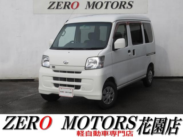 中古車 軽トラック/軽バン ホワイト 白色 4WD ガソリン S331V 軽自動車専門店！地域最多の常時店頭在庫約250台☆ 【花園インターすぐ】高品質・低価格の車が多数♪ぜひご来店くださいませ。