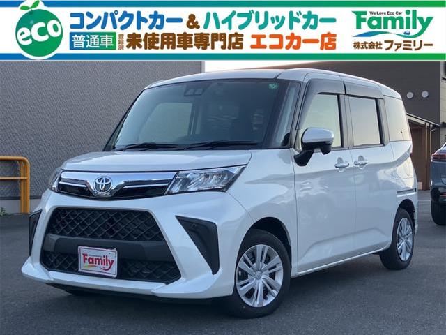 ȥ西 롼ߡ G [] ݾڴ֤ 12 AT