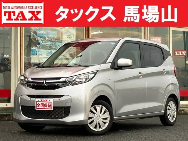 中古車 軽自動車 ゴールド・シルバー 金色 銀色 2WD ガソリン B33W ＊最大10年間保証プラン＊　☆メンテナンスパック☆ 『オイル交換無料・車検基本整備工賃無料・1か月／6か月点検無料』