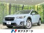 スバルXV 2．0i－L アイサイト（スバル）【中古】 中古車 SUV・クロカン グレー 4WD ガソリン