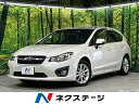 インプレッサスポーツ 2．0iアイサイト（スバル）【中古】 中古車 コンパクトカー ホワイト 白色 4WD ガソリン