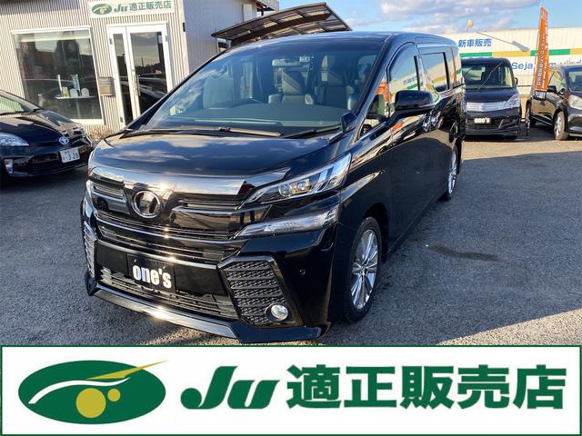 中古車 ミニバン/ワンボックス ブラック 黒色 2WD ガソリン AGH30W 綺麗なお車入庫しました！人気のソリッドのブラック！ 両側パワースライドドア！パワーバックドア！ハーフレザーシート！