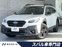 レガシィアウトバック X－ブレイクEX（スバル）【中古】 中古車 SUV・クロカン ホワイト 白色 4WD ガソリン