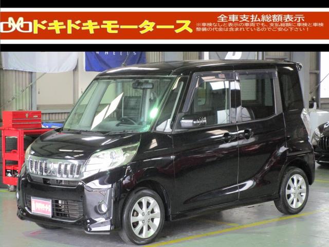 ekスペース　カスタム カスタムG（三菱）【中古】 中古車 軽自動車 ブラック 黒色 2WD ガソリン