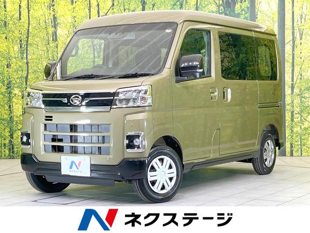 ダイハツ アトレー RS [中古] 禁煙車 保証期間あり 3ヶ月 AT