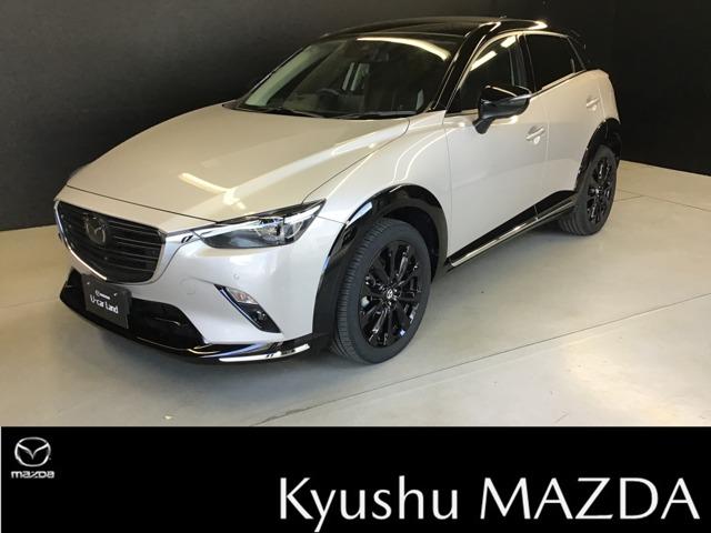 マツダ CX－3 15S スーパー エッジー [中古] 保証期間あり 12ヶ月 AT