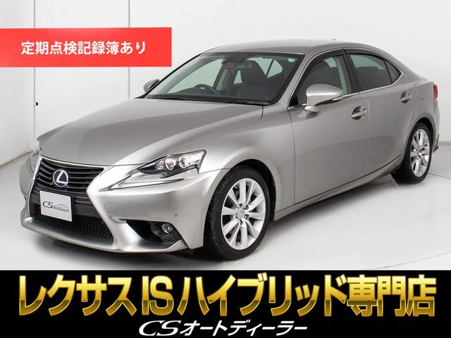 �쥯���� IS300h IS300h �С������L [���] �ر�� �ݾڴ��֤��� 6���� AT