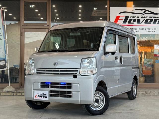 NV100クリッパー DX GLエマージェンシーブレーキパッケージ（日産）【中古】 中古車 軽トラック/軽バン ゴールド・シ…