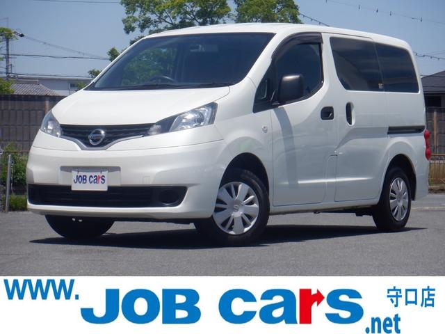 NV200バネットバン その他（日産）【中古】 中古車 軽トラック/軽バン ホワイト 白色 2WD ガソリン