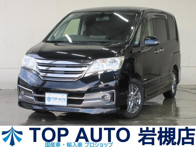 日産 セレナ ライダー ブラックライン S－ハイブリッド [中古] AT