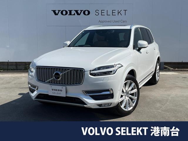 ボルボ XC90 T6 AWD インスクリプション [中古] 禁煙車 保証期間あり 1ヶ月 AT