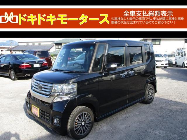 中古車 軽自動車 ブラック 黒色 2WD ガソリン JF1 第三者機関の鑑定でうそのない車を販売しております！ アイドリングストップ　両側パワスラ　スマートキー　ETC　Bカメラ