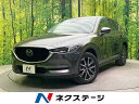 中古車 SUV・クロカン グレー 2WD 軽油 KF2P CX－5　愛媛県 5／2〜5／6　限定価格